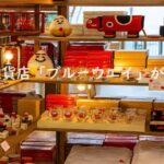 雑貨店の棚に赤と白を基調とした商品が整然と並ぶディスプレイ