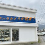 カメラ店の建物外観