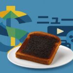 青い背景に経済ニュースのアイコンと、焦げたトーストが皿に乗っているイメージ