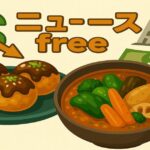たこ焼きとスープカレーを並べたニュースfreeのイラスト
