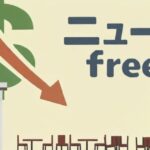 飲食店の倒産と閉店が増加し空き店舗が目立つ状況を示すイラスト。経済不況でテナント募集が続く街並み