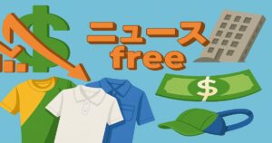 ニュースfree|物価や景気と生活用品のイラスト(下落矢印、建物、紙幣、作業服)
