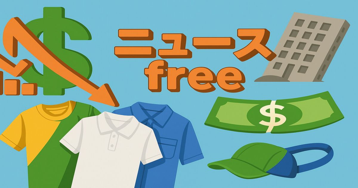 ニュースfree|物価や景気と生活用品のイラスト(下落矢印、建物、紙幣、作業服)
