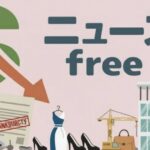 ファッション業界の倒産ニュースを表す共通イメージ。ショッピングバッグと下向き矢印でアパレル不振や経営破綻を象徴