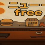 ニュースfreeの共通アイキャッチ画像。オレンジ基調の背景に建物や洋服、ハンバーガーのイラストが描かれたデザイン。