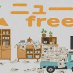 ニュースfreeのロゴと家具、軽トラックに新聞が積まれたヘッダー画像
