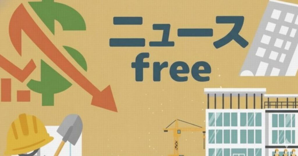 建設業の倒産ニュースを伝えるイメージ画像。建築現場、クレーン、工事ヘルメット、下降する矢印など経済悪化を示す構図