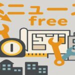 倒産ニュースの共通画像。建物と工具、コストのアイコンで経営悪化を表現したイラスト