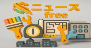 倒産や破産企業の記事で使用する共通イメージ。工場や建物、工具をモチーフにした3Dデザイン。