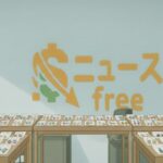 アニメ風のオフィスで多数のアクセサリー商品がテーブルに並び、壁に「ニュース free」の看板が描かれている様子