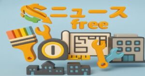 倒産ニュースの共通イメージ。工具や建物、設計図をモチーフにした3Dイラスト。