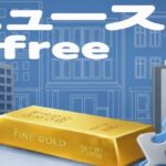 箱根駅伝の収益構造に疑問!大学還元はなぜ少ない? 企業倒産や金融問題、お金の動きを象徴するイラスト