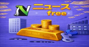 ニュースをイメージした金の延べ棒とコイン、ビルや成長グラフのイラスト