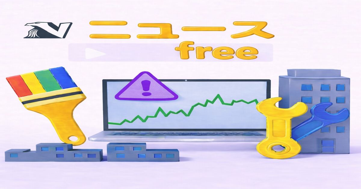 経営トラブルを象徴するイメージ画像