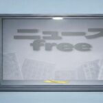 ニュースfreeを象徴する金庫が開いた状態のイメージビジュアル