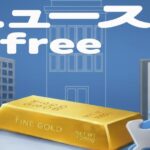 豊洲初せり2026 一番マグロ5億円!なぜここまで高騰? 企業倒産や金融問題、お金の動きを象徴するイラスト