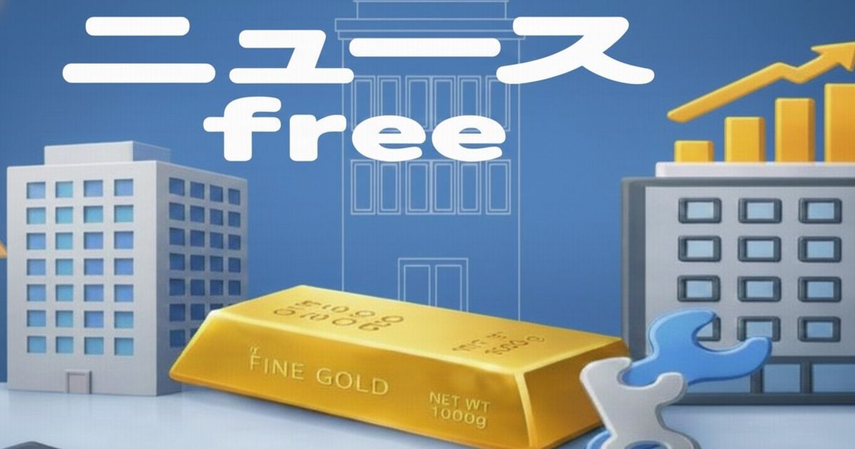 企業倒産や金融問題、お金の動きを象徴するイラスト